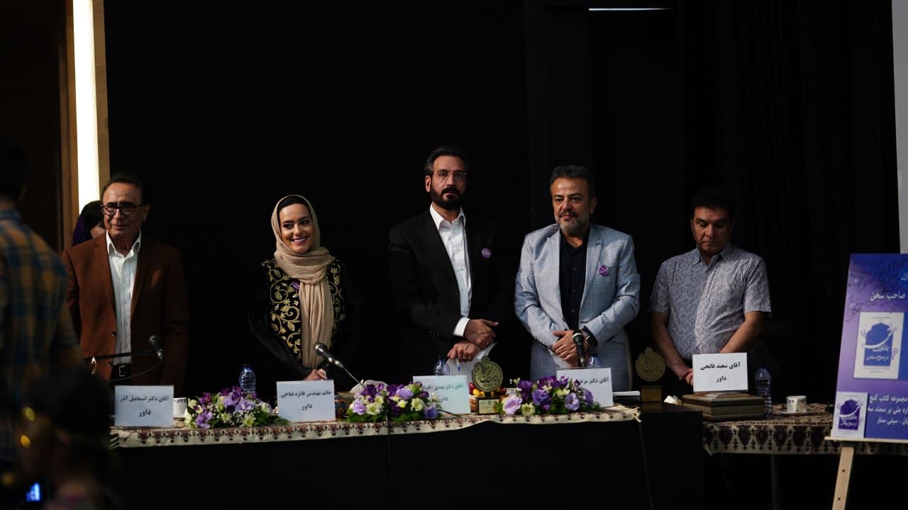 جشنواره ملی بر سمند سخن