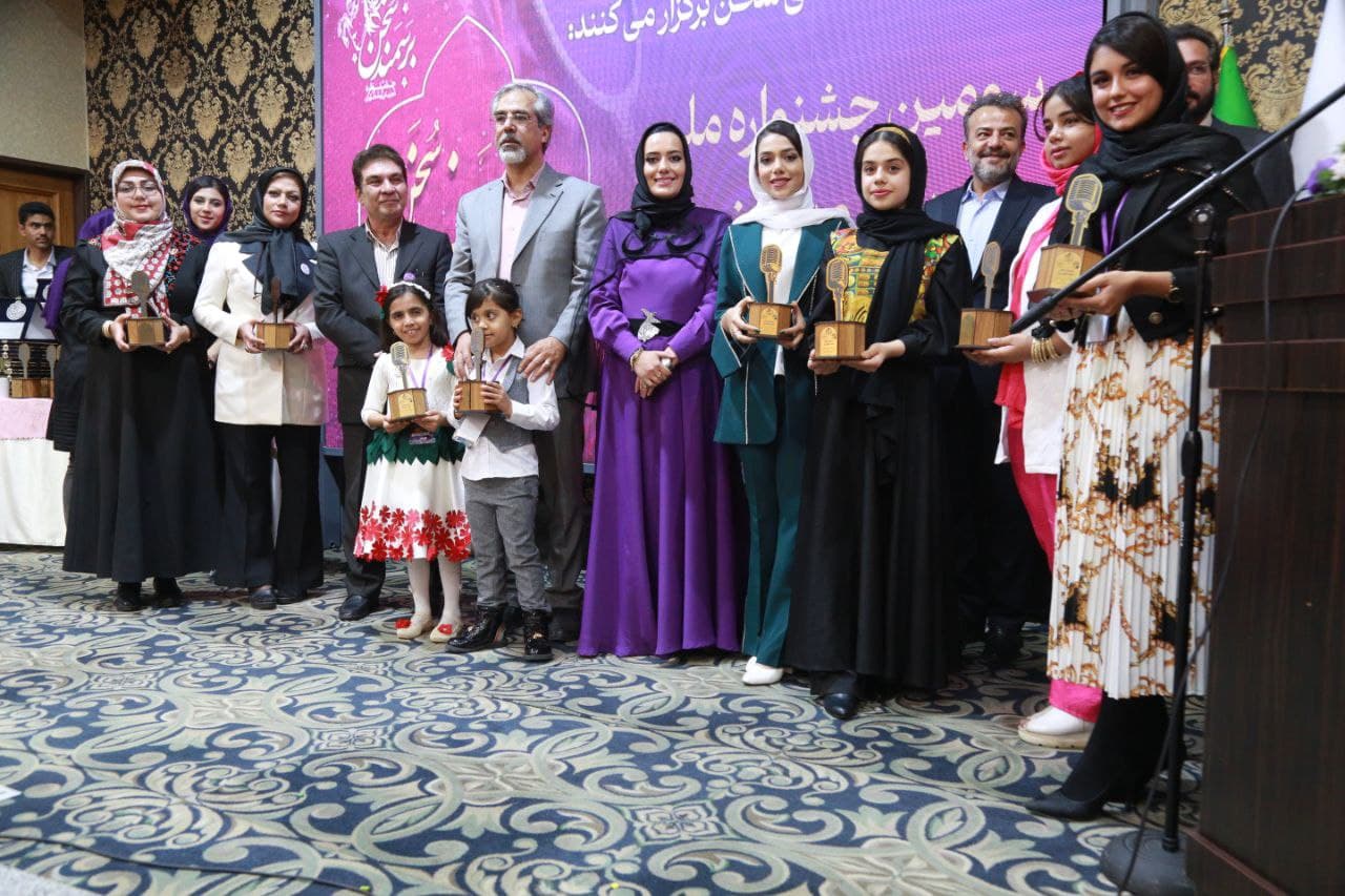 جشنواره ملی بر سمند سخن